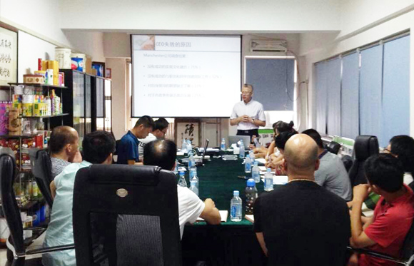 紙罐廠家軍興溢美中高層管理技巧培訓 紙罐廠家軍興溢美中高層管理技巧培訓