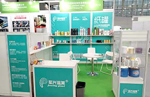 軍興溢美帶您走進2021中國(廣州)國際包裝制品展覽會 軍興溢美帶您走進2021中國(廣州)國際包裝制品展覽會