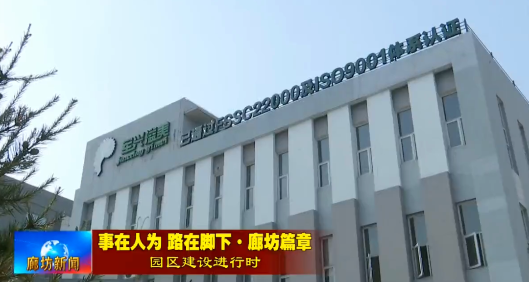 廊坊新聞采訪軍興溢美 廊坊新聞采訪軍興溢美