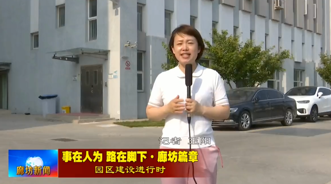 廊坊新聞報道軍興溢美現場 廊坊新聞報道軍興溢美現場