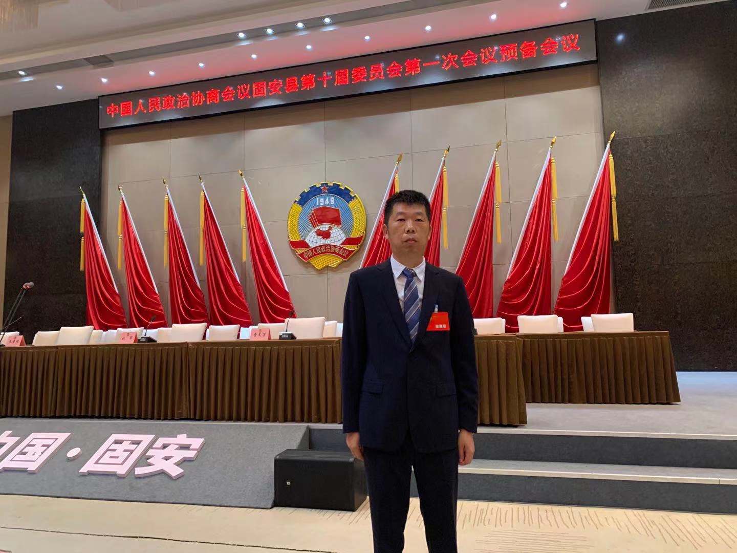 軍興溢美總經(jīng)理當(dāng)選為政協(xié)固安縣第十屆委員會常務(wù)委員 軍興溢美總經(jīng)理當(dāng)選為政協(xié)固安縣第十屆委員會常務(wù)委員