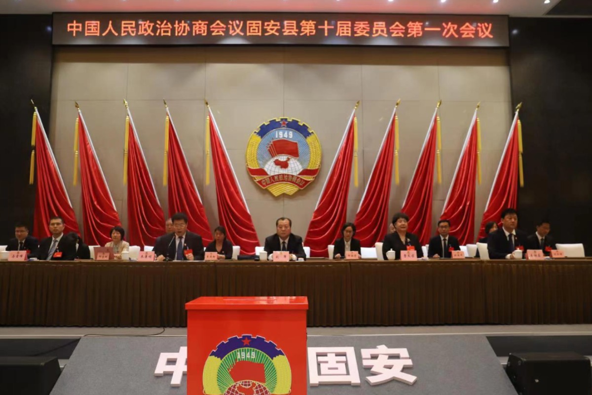 固安縣政協(xié)十屆一次會議舉行大會選舉現(xiàn)場 固安縣政協(xié)十屆一次會議舉行大會選舉現(xiàn)場
