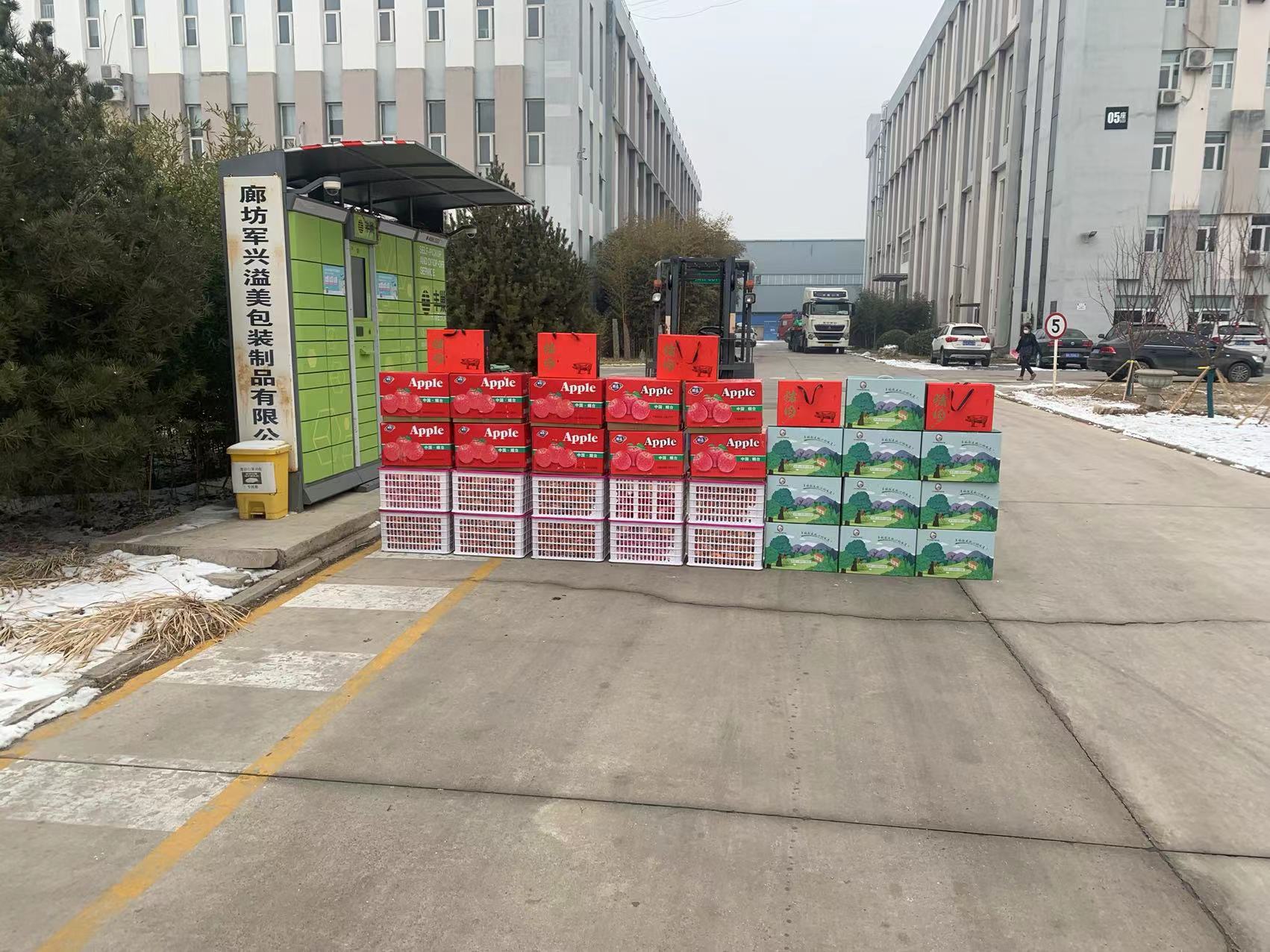 縣人民政府領導來到軍興溢美進行春節走訪慰問 縣人民政府領導來到軍興溢美進行春節走訪慰問