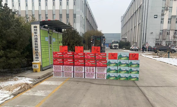 縣人民政府領導來到軍興溢美進行春節走訪慰問