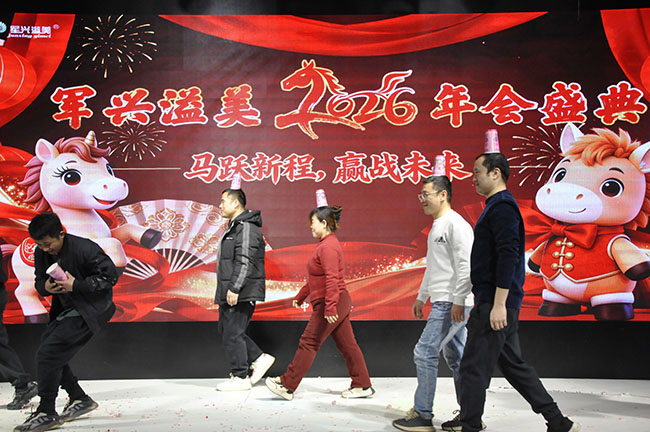 元旦晚會游戲互動 元旦晚會游戲互動