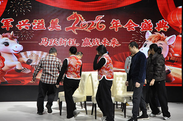 元旦晚會游戲互動 元旦晚會游戲互動